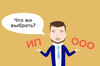 Как ИП перейти на патент?