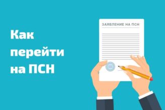 Что выбрать малому и среднему бизнесу — ИП или ООО