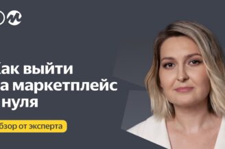 Как добавить на карточку варианты товара