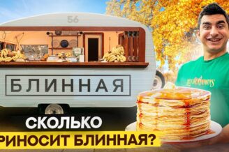 Закрываю квас лимонад. Мои ошибки. Сколько удалось заработать?