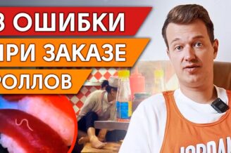 3 ОШИБКИ при выборе ФРАНШИЗЫ / Как не слить деньги при открытии бизнеса?