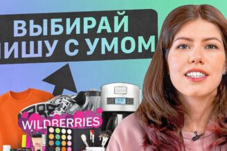 КАК НЕ СЛИТЬ бюджет на авторекламе? Как продвинуть новый товар? Ответы на вопросы