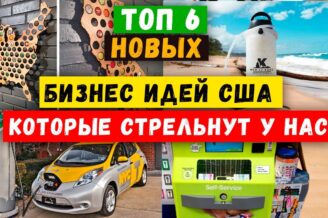 ХОДОВЫЕ НОВИНКИ с АЛИЭКСПРЕСС и ПЕРЕПРОДАЖА | ПРИБЫЛЬНЫЙ ТОВАРНЫЙ БИЗНЕС | ТОП БИЗНЕС ИДЕИ 2023