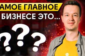 НАС ЗАСТАВЛЯЮТ ПОМЕНЯТЬ НАЗВАНИЕ?! / Почему запретили название «ЁбиДоёби»?