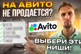 КАК НАЙТИ ПОСТАВЩИКА ТОВАРА И УСЛУГ?  КАК КИДАЮТ ПОСТАВЩИКИ? Где взять контакты и как работать?