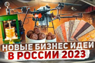 ТОП 7 Новых Станков для бизнеса окупающихся моментально. Оборудование для бизнеса 2022. Бизнес идеи