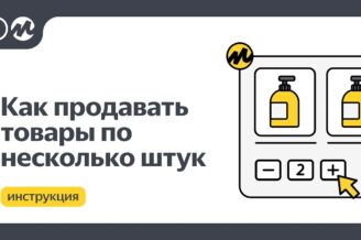 Станьте участником большой бизнес-конференции Яндекс Маркета – E-com Cфера. Александр Пьянов