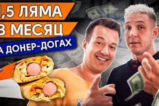 Поэтому у нас самые вкусные суши и роллы! / Обзор кухни «ЁбиДоёби»