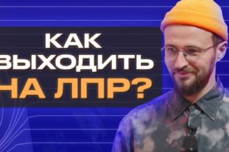 Как семья сделала меня миллионером? / Баланс между жизнью и работой