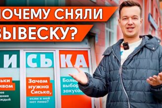 Как назвать компанию, чтобы запомнили все? / Всё про нейминг бренда