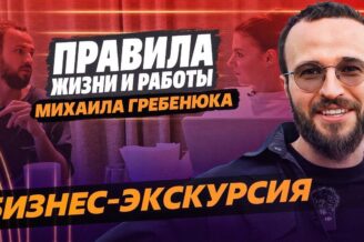 что МЕШАЕТ бизнесу РАСТИ? Учимся выстраивать успешную структуру бизнес-модели | Разбор на миллион