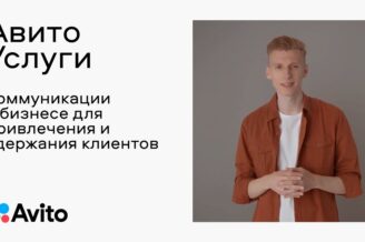 6.1: «Поиск команды»