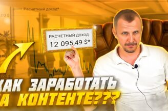 5000 рублей в день на бизнес идеи из песка и цемента!