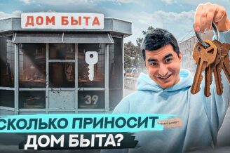 Как зарабатывать на авито. Алгоритмы авито. Бизнес с нуля