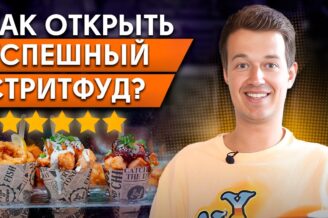 Как убить свой бизнес? / 3 ошибки собственника бизнеса