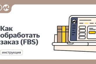 Как работа с отзывами помогает увеличить продажи