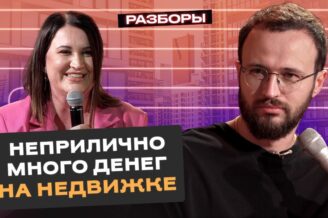 День с Михаилом Гребенюком: Управление персоналом, ассистенты, шопинг | Выпуск №1