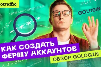 Массово блокируются приложения в Google Play — есть ли решение? Александр Стошич, nsq.market