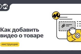 Станьте участником большой бизнес-конференции Яндекс Маркета – E-com Cфера. Александр Пьянов