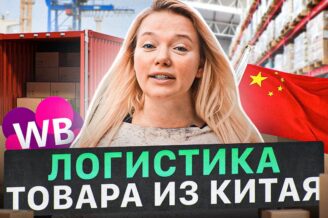 Как оставаться в топе и увеличивать обороты? Ключевые моменты для роста на маркетплейсах!