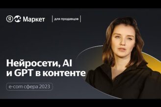 Стабильные 45 000 000 рублей в год – это не предел! / Как ежегодно увеличивать прибыль в 2 раза?