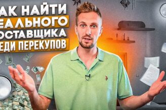 Бизнес с инвестициями до 100000₽. Пошаговый план и список прибыльных ниш.