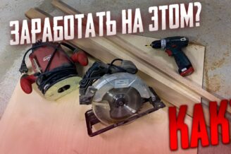 Как вывести свой бренд на маркетплейсы? Секреты успеха в товарном бизнесе