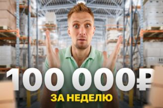 НЕ продавайте на АВИТО! 15 БЕСПЛАТНЫХ площадок для ваших ТОВАРОВ и УСЛУГ.