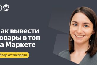 Как создать описание товара с помощью нейросети на Маркетплейсах