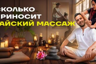 Госзакупки для начинающих. Всё о бизнесе на госзакупках. Тендеры, 44-ФЗ, ЕИС