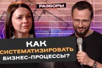 День с Михаилом Гребенюком: Управление персоналом, ассистенты, шопинг | Выпуск №1