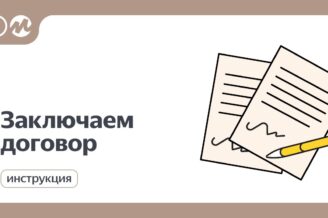 Возвраты по модели FBS