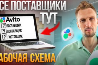 УЧЕНИК ДЕЛАЕТ 200 ШТУК В МЕСЯЦ НА МЕДИЦИНСКИХ ПИЯВКАХ ! КАК ? ПОДРОБНОЕ ИНТЕРВЬЮ