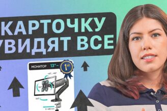 ВСЕ, ЧТО НУЖНО ЗНАТЬ О САДОВОДЕ: доход, выбор поставщика, переговоры | Товарный бизнес с нуля