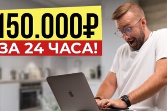 Как начать Дропшиппинг в 2023? Пошаговый план…