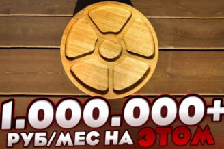 Как быстро раскрутить продажи на Вайлдберриз до 10 000 000 в месяц?