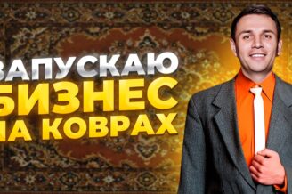 САДОВОД — как устроен крупнейший оптовый рынок в России. Бизнес на Садоводе. Товарный бизнес