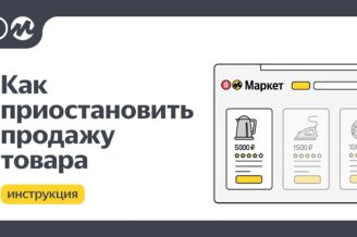 Что такое КЛАСТЕРЫ? Советы по работе с запросами