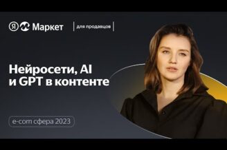 Как открыть ателье. Швейный бизнес. Ателье по ремонту одежды. Альфа-Банк