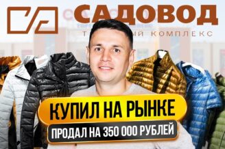 ? ЁЛКИ сделают тебя МИЛЛИОНЕРОМ! Посмотри видео и УЗНАЙ КАК!