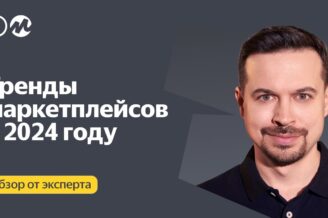 Путь на Авито от новичка до профессионала