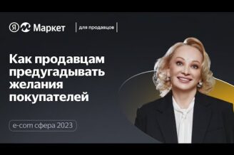 ⚠️Тайны товарного бизнеса на Авито: Заказ товара к Новому году?