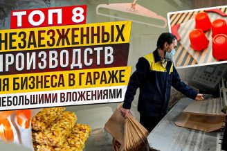 ТОП 5 БИЗНЕС ИДЕЙ 2024 | Бизнес идеи с минимальными вложениями @toptop1048  Бизнес с нуля