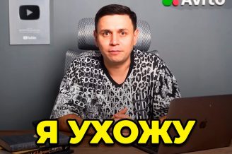 МНЕ НЕ ОТВЕЧАЮТ МЕСЯЦ! ❌ ХУДШИЕ ПРОДАВЦЫ на АВИТО!