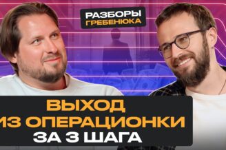 АРБИТРАЖ ТРАФИКА С НУЛЯ В 2024 ГОДУ: КАК НАЧАТЬ БЕЗ ВЛОЖЕНИЙ?