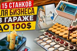 Торты на заказ. Бизнес на дому с минимальными вложениями. Как заработать на изготовлении тортов?