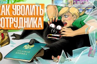 Ставим цены правильно. Советы, как не продавать дешево