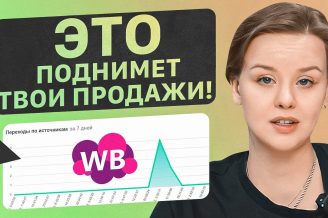 КАК ЗАРАБОТАТЬ НА УБТ ТРАФИКЕ В 2024 ГОДУ? — Арбитраж трафика с нуля обучение