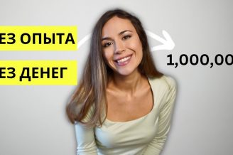 Взлом АВИТО. ТОП 5 Маржинальных ниш для БИЗНЕСА с нуля. Начни ЗАРАБАТЫВАТЬ уже этой весной!