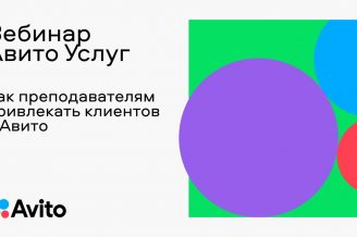 Как селлеру рекламировать товар? Гайд по настройке авторекламы на маркетплейсах